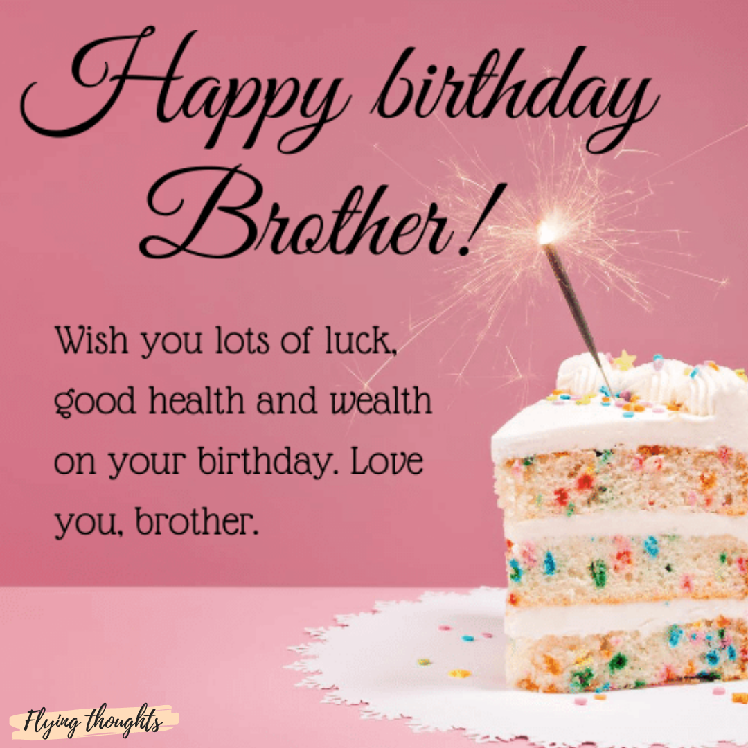Happy Birthday Messages For Brother