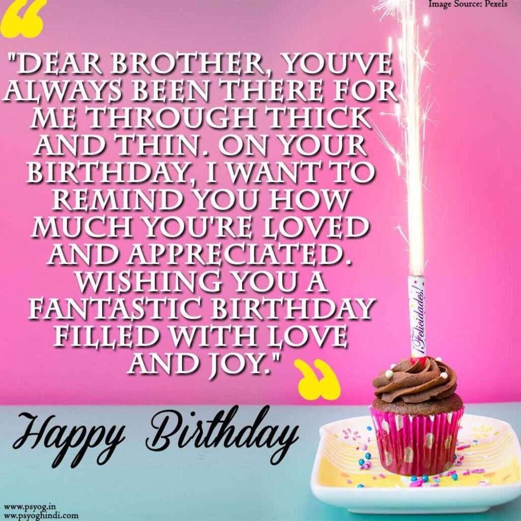 Happy Birthday To Brother Message Quotes Heart Touching Birthday Happy Birthday To Brother Message Quotes Heart Touching Birthday